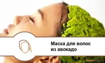 коса коса