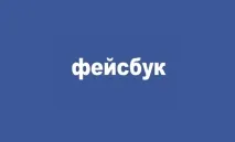 тестове