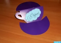 подарунка