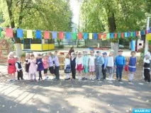 виготовлення