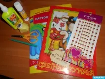 чайна