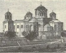 Мальтійський хрест було