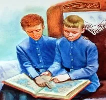 история прочетете
