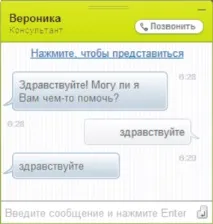 Магазинувальникам на замітку Персоналізація, персоніфікація, кастомізація персоналізація