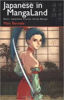 МАНГА Вивчення ЯПОНСЬКОГО З МАНГИ І КНИГ #36 книг