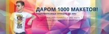оформления оформления