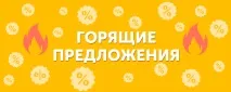 майстер