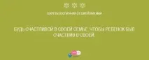 Мам, я заробив перший мільйон ) 6 наймудріших секретів єврейського виховання перший