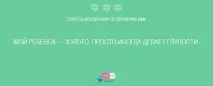 Мам, я заробив перший мільйон ) 6 наймудріших секретів єврейського виховання заробив
