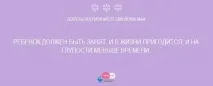 Мам, я заробив перший мільйон ) 6 наймудріших секретів єврейського виховання перший