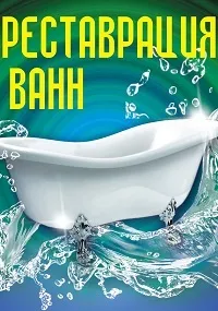 Як встановити хомут заміна