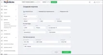 регистрирам домейн