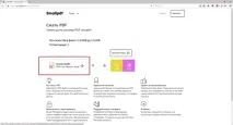 Як зменшити розмір pdf файлу, програми та онлайн конвертери для стиснення пдф розмір