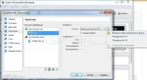 mikrotik компютър