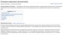 Як заробити на будівельних СРО будівельних