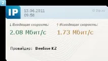 Як я підключав Домашній інтернет від Beeline інтернет