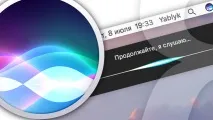 macos активирам