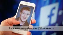 Як Заробляти у Фейсбук (7) Порад як Заробити заробити