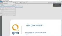 Як зменшити розмір pdf файлу, програми та онлайн конвертери для стиснення пдф зменшити