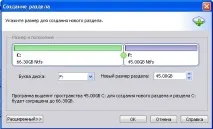 Як встановити Windows 7 другою системою до Windows XP windows