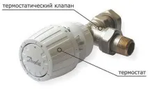 Як встановити терморегулятор на батарею опалення встановити