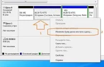 Як встановити Windows 7 другою системою до Windows XP windows