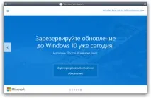 сега копие