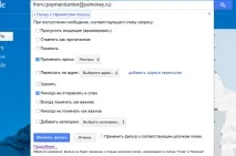 Як спростити роботу з Gmail роботу
