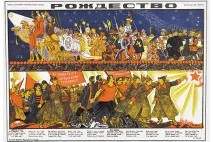 елхи елхи