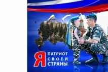 отглежда руския народ