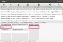 Як витягнути звук звідео файлів, Блог про Ubuntu Linux блог