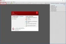 Як зменшити розмір pdf файлу, програми та онлайн конвертери для стиснення пдф програми