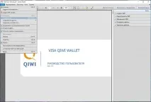 Як зменшити розмір pdf файлу, програми та онлайн конвертери для стиснення пдф розмір