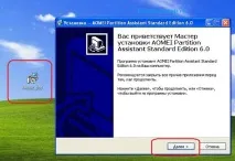 Як встановити Windows 7 другою системою до Windows XP системою