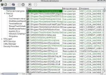 windows помощта