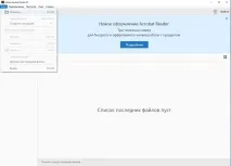Як зменшити розмір pdf файлу, програми та онлайн конвертери для стиснення пдф програми