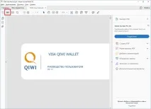Як зменшити розмір pdf файлу, програми та онлайн конвертери для стиснення пдф зменшити