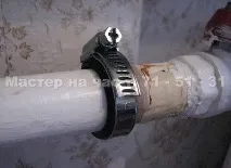 Як встановити хомут встановити