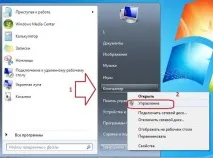 Як встановити Windows 7 другою системою до Windows XP системою
