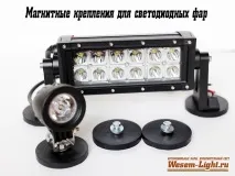 магнитни стойки поправим