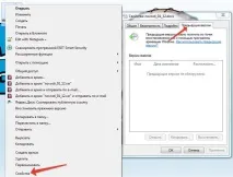 Як відновити файли після зараження Vault вірусом відновити