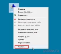 инсталиран инсталиран