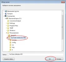 Як у Chrome включити заблоковані Google сторонні розширення, Білі вікна заблоковані