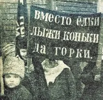 елхи елхи