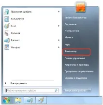 windows името каква