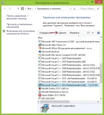 Як видалити програму у Windows 8 програми