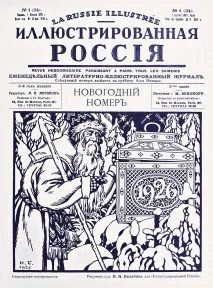 Як за радянських часів заборонили - буржуазну ялинку, Місто Київ часів