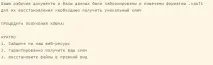 Як відновити файли після зараження Vault вірусом після