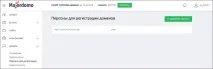 регистрирам регистрирам