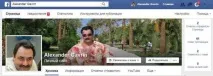 Як Заробляти у Фейсбук (7) Порад як Заробити заробляти